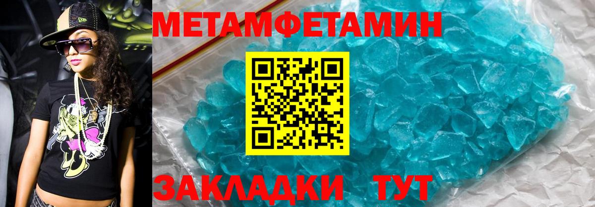 АМФЕТАМИН  Вход с VPN  Обь  АМФЕТАМИН  Амфетамин 97% 