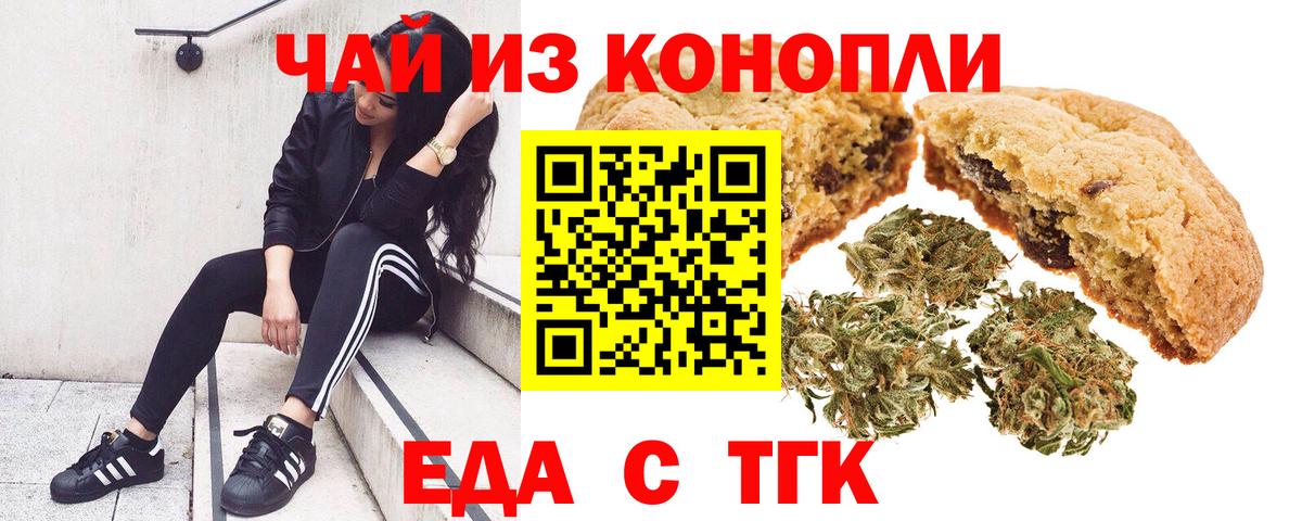 Обь  Cannafood конопля  Вход с VPN 