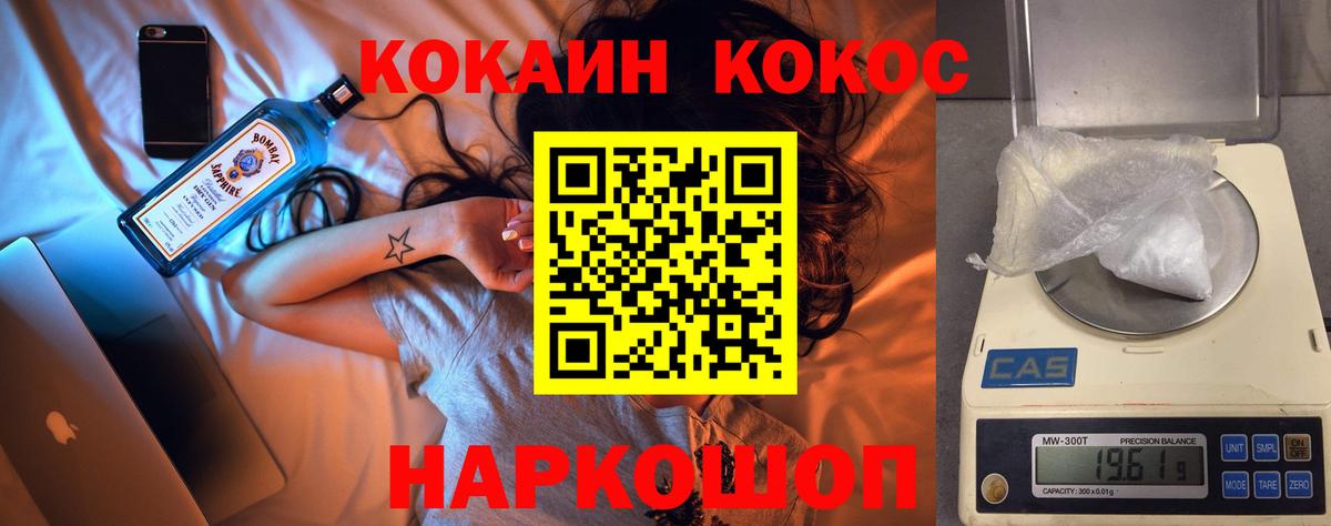 КОКАИН Эквадор Обь