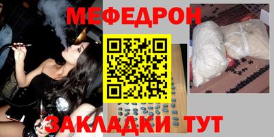 мескалин Тула