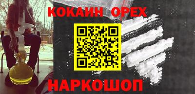 спайс Тулун