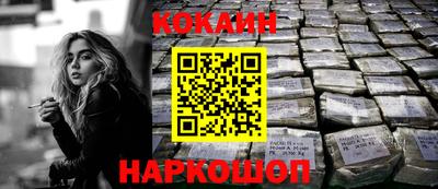 кокаин Туймазы