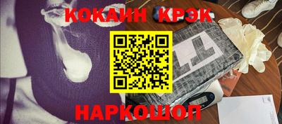 кокаин Туймазы