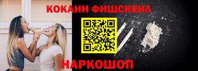 кокаин Туймазы