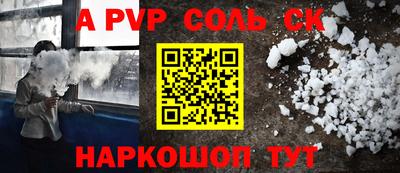 кокаин Туймазы