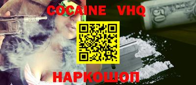 кокаин Туймазы