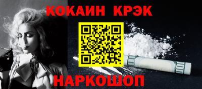 кокаин Туймазы