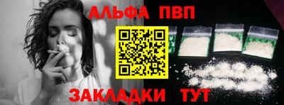 спайс Тулун