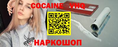 кокаин Туймазы