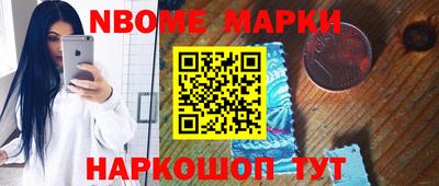 спайс Тулун