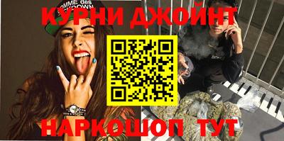 спайс Тулун