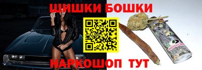 спайс Тулун