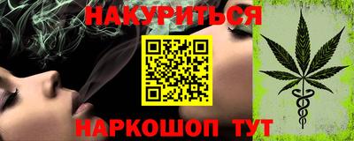спайс Тулун