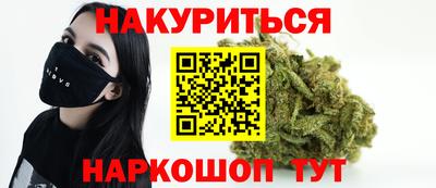 спайс Тулун