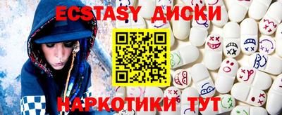 спайс Тулун