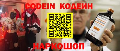 кокаин Туймазы