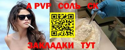 спайс Тулун