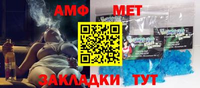 кокаин Туймазы