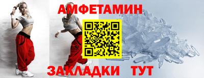 спайс Тулун