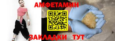 спайс Тулун