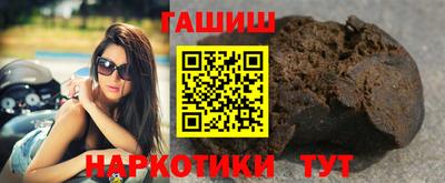 спайс Тулун