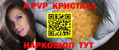 спайс Тулун