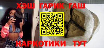 спайс Тулун