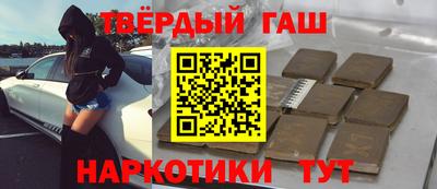 кокаин Туймазы