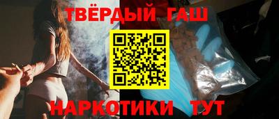 кокаин Туймазы