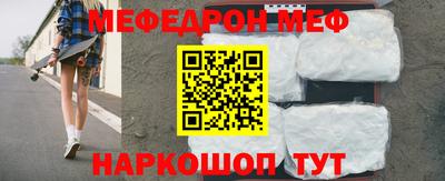 мескалин Тула