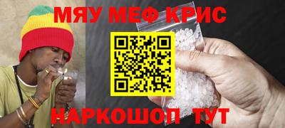 мескалин Тула