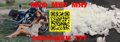 кокаин Туймазы