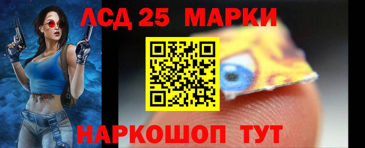 Лсд 25 экстази кислота  Вход с VPN  Обь  ЛСД экстази ecstasy 