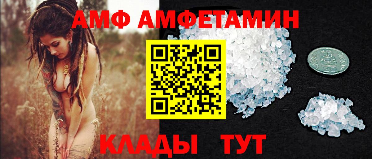 Метамфетамин Декстрометамфетамин 99.9%  Метамфетамин Декстрометамфетамин 99.9%  Вход с VPN  Обь 