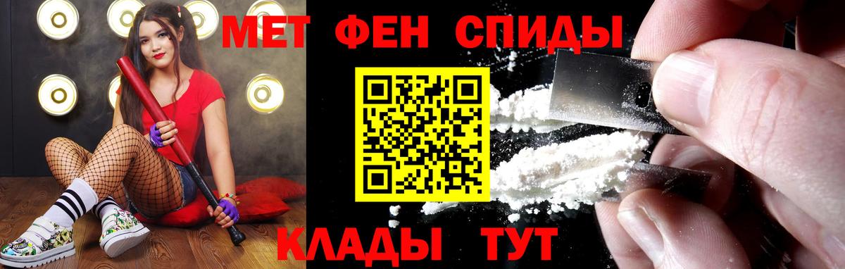 Меф Обь