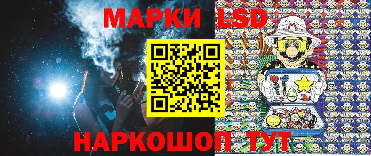 Марки 25I-NBOMe 1,8мг  Марки 25I-NBOMe 1,8мг  Наркотические марки  Вход с VPN  Обь 
