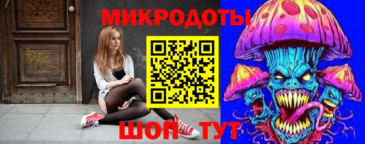 Псилоцибиновые грибы мухоморы Обь