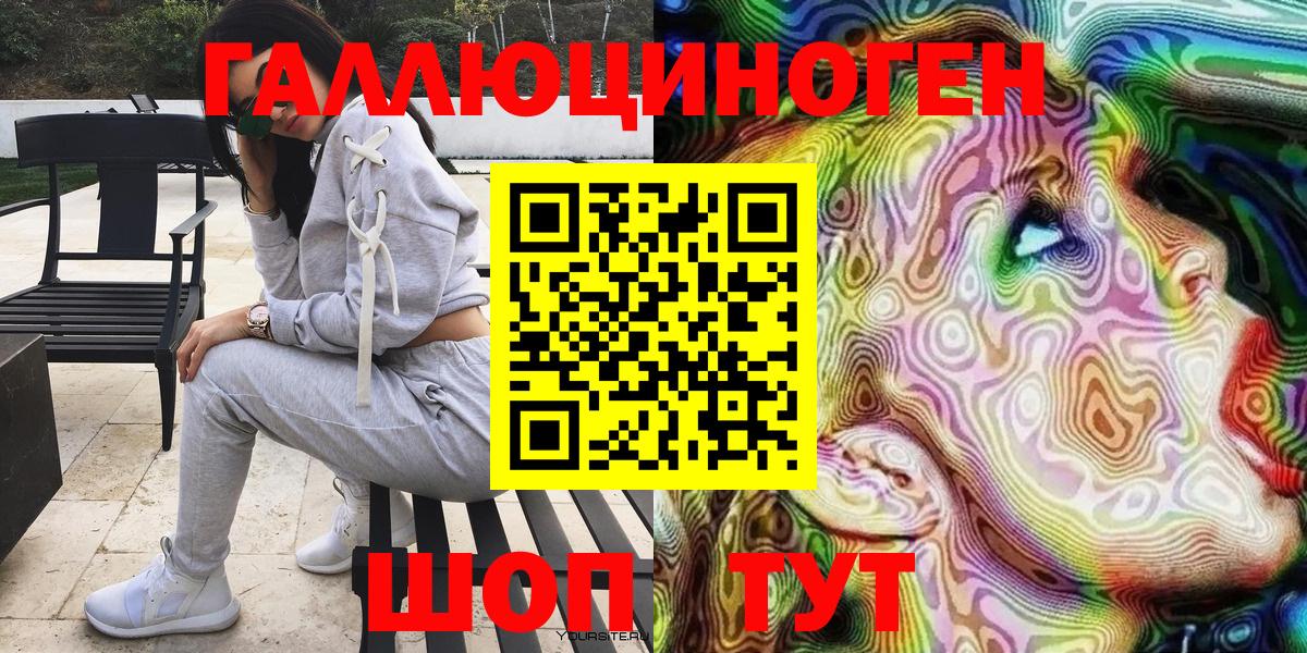 Обь  Псилоцибиновые грибы GOLDEN TEACHER  Псилоцибиновые грибы мицелий  Вход с VPN 