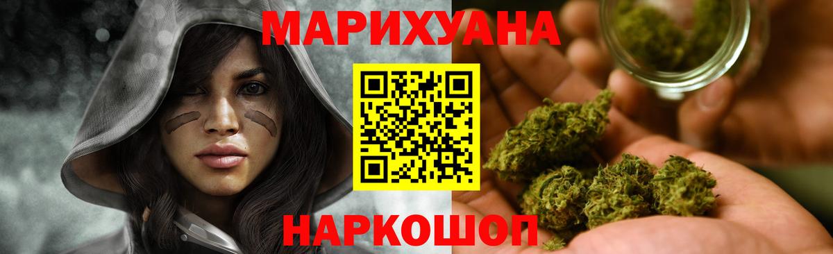 Обь  Бошки марихуана SATIVA & INDICA  Вход с VPN  Марихуана планчик  МАРИХУАНА марихуана  Шишки марихуана VHQ 